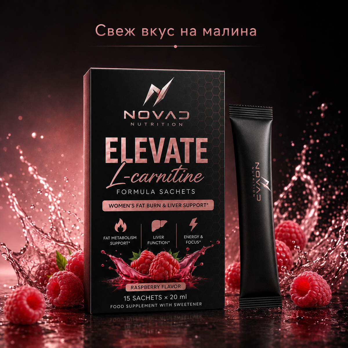 NOVAD ELEVATE L-Carnitine Formula